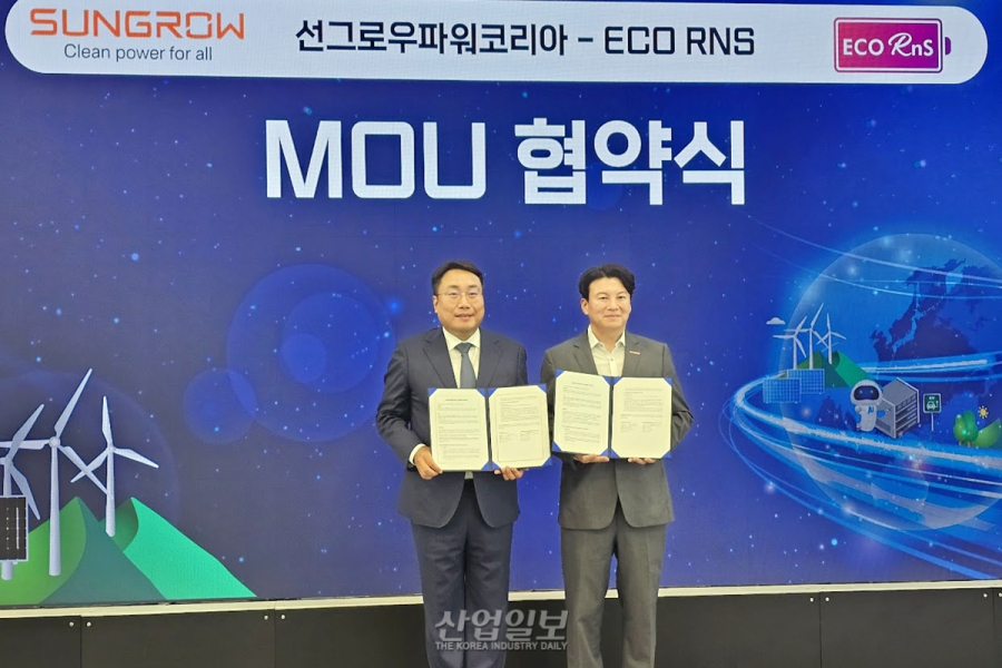 선그로우, 차세대 에너지 전환 이끄는 통합 솔루션 선보여